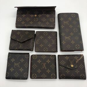  LOUIS VUITTON モノグラム 長財布 二つ折り 財布　ルイ ヴィトン　ジャンク　まとめ　セット　1円スタート　7点