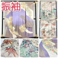 【TAMA屋】全て正絹 全て振袖 刺繍 まとめ売り 3点 TM635