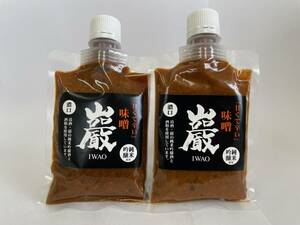 ■【巖　味噌】１２０ｇ×２パック　純米吟醸の酒粕と青唐辛子を熟成味噌に混ぜ合わせた甘辛味噌です。★送料無料