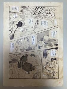 手塚治虫 ブラックジャック ③ 直筆 生原稿 裏面手塚プロ印入り ( OsamuTezuka サイン 原稿 漫画 真作保証 鉄腕アトム リボンの騎士 )