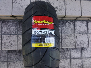 DL ダンロップ ScootSmart 130/70-12 TL R ★未使用★824/105 グロム DAX モンキー マジェスティ