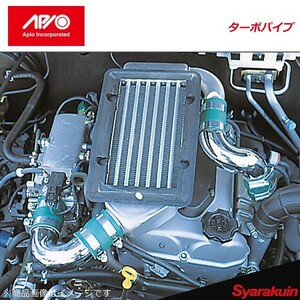 APIO アピオ ターボパイプ ジムニー JB23-3型以前用