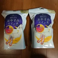 オカモト 靴下サプリ まるでこたつ おやすみスイッチ ピンク＆グレー22～25