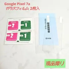 ☆新品未使用☆Google Pixel 7a ガラスフィルム 2枚入