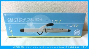 ■CREATE ION クレイツイオン カールアイロン 26mm 未使用保管品 中古で 送料無料！