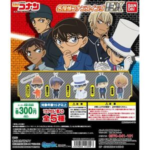 怪盗キッド 　名探偵コナンスイングEX 　5種セット　 赤井秀一 　安室透 　服部平次　 マスコット