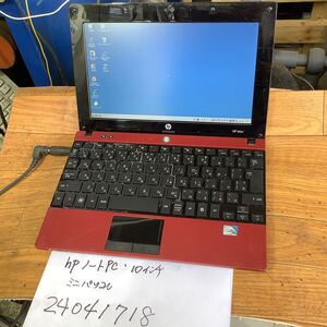 hp ミニノートPC 中古品現状渡し品です。一般通電時画面Windows xp表示確認