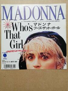 【非売品見本盤7”】Madonna Who