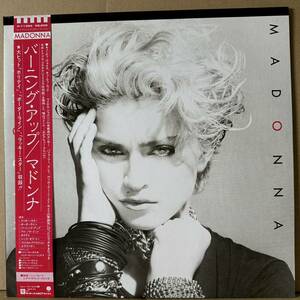 超美盤 【LP】帯付　MADONNA マドンナ / バーニング・アップ BURNING UP ， HOLIDAY ， LUCKY STAR ， BORDERLINE ， EVERYBODY 他