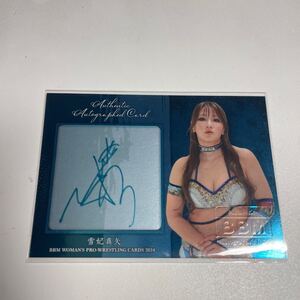 BBM 2024 女子プロレス 雪妃真矢 60枚限定 直筆サインカード WOMAN