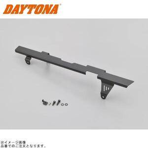 DAYTONA デイトナ 31754 チェーンガード マットブラック塗装