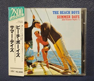 帯付 税表記無し The Beach Boys Summer Days ビーチ・ボーイズ サマー・デイズ 2800円盤 旧規格 廃盤