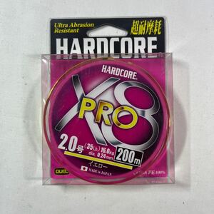 DUEL (デュエル) HARDCORE (ハードコア) PEライン 2号 HARDCORE X8 PRO 200m イエロー H3887-Y【新品未使用品】N5167