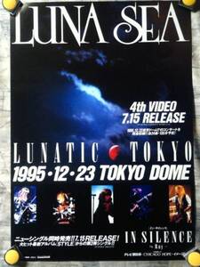 k2【ポスター/B-2】LUNA SEA-ルナシー/LUNATIC TOKYO 1995.12.23