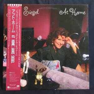 見本盤 PROMO 帯・解説付 LP ジャニス・シーゲル Janis Siegel ／ アット・ホーム At Home P-13523 マンハッタン・トランスファー