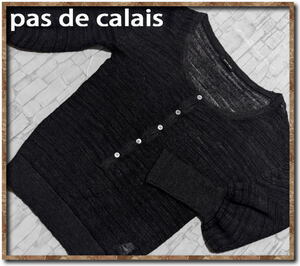 ☆pas de calais　パドカレ　アルパカ混バルーン袖ニット　チャコールグレー☆