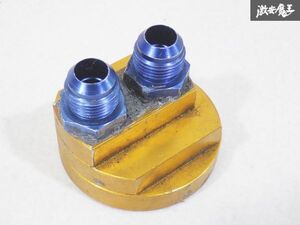 実動外し！！ 社外 メーカー不明 オイルブロック オイルアタッチメント 移動ブロック S13 S14 S15 シルビア SR20DET にて使用 即納 棚13C1