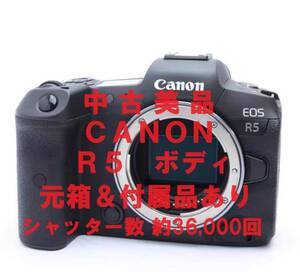 【週末はゴールドクーポン4,000円オフ】【中古美品】Canon キヤノン EOS R5 ボディ シャッター回数 約36,000回