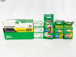 未使用 FUJIFILM SUPERIA 800/400 業務用 100 富士フィルム スペリア 期限切れ 135フィルム 23本 おまとめ o366NB