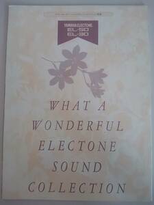 ヤマハエレクトーン EL-50/EL-30 レジストレーションメニュー曲集 楽譜　YAMAHA　【即決】