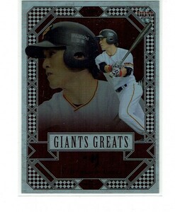 【片岡 治大】2016 BBM 読売ジャイアンツ 50枚限定 GIANTS GREATS パラレル版 #44/50