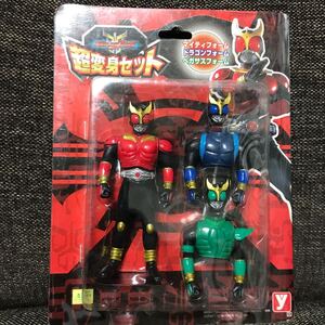 【激レア】仮面ライダークウガ　超変身セット　マイティ、ドラゴン、ペガサス　フォーム