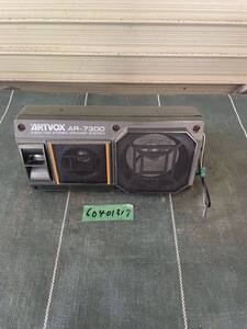 ★ ARTBOX サテライトスピーカー 3way AR-7300 中古★