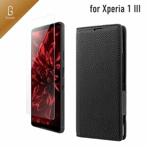 Xperia 1 III 本革風フラップケース＆液晶保護ガラス セット a2 SO-51B SOG03 ブラック GR-21SX1GS03 エクスペリア 1マーク3 手帳型ケース