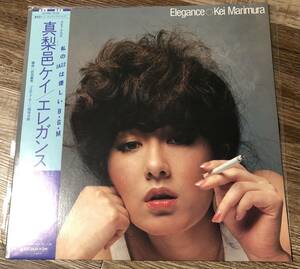 LP【和モノ・JAZZ】真梨邑ケイ（Kei Marimura） / エレガンス（Elegance）【DSP-4006・稲垣次郎・前田憲男・北村英治・荒川康男】