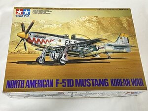 ★ TAMIYA タミヤ 1/48 ノースアメリカン F-51D マスタング 朝鮮戦争仕様 プラモデル 61044