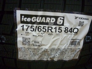 【送料無料】冬タイヤ2023年製 YOKOHAMA Ice GUARD6 175/65R15 ４本セット税込￥38,800-