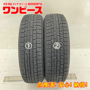 中古タイヤ 2本セット 175/65R15 84Q ヨコハマ ICE GUARD IG50 冬 スタッドレス 175/65/15 ヴィッツ b5055