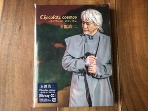 新品　玉置浩二 Chocolate cosmos ~恋の思い出、切ない恋心〔Blu-ray+CD〕ブルーレイ