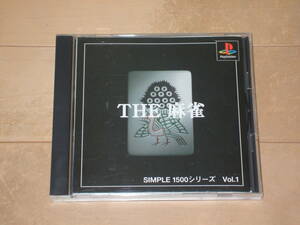 THE 麻雀 PlayStation