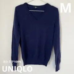 【美品】UNIQLO カシミヤ100% Vネックニットセーター