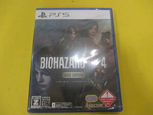 058)未開封 PS5ソフト BIOHAZARD RE:4　GOLD EDITION/バイオハザード RE:4 ゴールドエディション (CERO:Z)