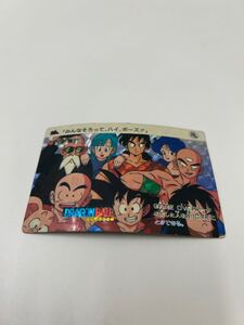 d12d192 ドラゴンボール カードダス キラ プリズム 全員集合 48