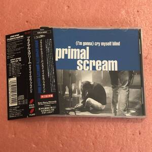 CD 国内盤 帯付 プライマル スクリーム クライ マイセルフ ブラインド Primal Scream ( I