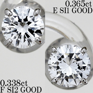 上質 綺麗☆ダイヤ 0.703ct 0.365ct + 0.338ct GOOD E F SI ピアス Pt900 プラチナ 一粒 0.3ct スタッド メンズ 男女兼用♪鑑定書付