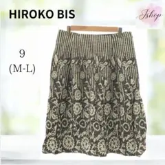 美品 HIROKO BIS ヒロコビス スカート ストライプ 花柄　888692