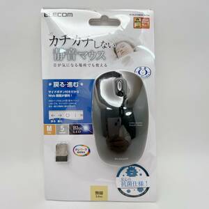 ELECOM エレコム ワイヤレスマウス M-BL21DBSKBK 静音 抗菌 5ボタン ブラック (OI0587)