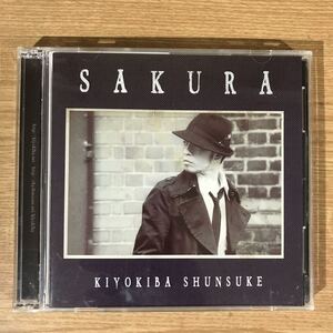 (275)帯付 中古CD150円 清木場俊介 SAKURA(DVD付)