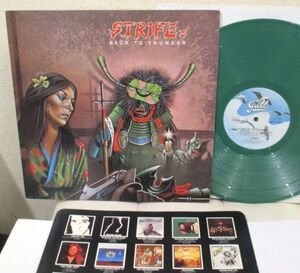 ^^ ブリティッシュ・HARD ROCK ^^ STRIFE / BACK TO THE THUNDER [ UK ORIG 