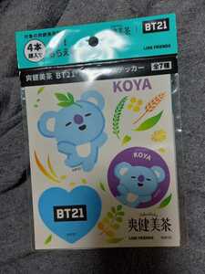 新品【送料込】値下げ可 BTS 防弾少年団 LINEフレンズ BT21 爽健美茶 オリジナルステッカー 非売品 KOYA ナムジュン ラプモン RM 