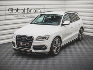 アウディ Q5 Sライン/ SQ5 8R 後期 フロント リップ スポイラー/ フロント スプリッター アンダー エプロン ディフューザー