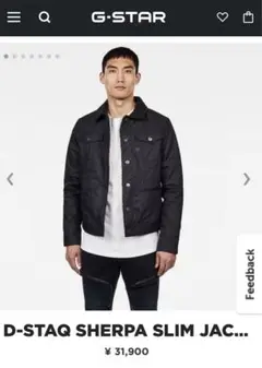 g-star raw d-staq sherpa slim jacket