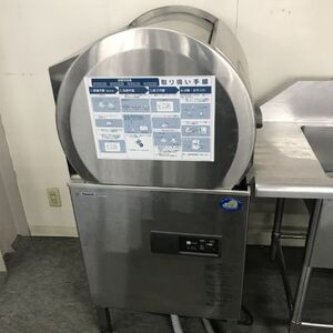 【業界最長1年保証】食器洗浄機 リターンタイプ パナソニック(Panasonic) DW-HD44U3R 業務用 中古/送料別途見積