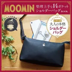 MOOMIN 整理上手な14ポケット ショルダーバッグ BOOK