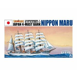 1/350帆船シリーズ 日本丸 日本製 プラモデル / 青島文化教材社 [ 新品 ]