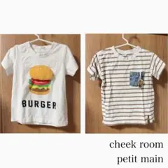 Tシャツ 2点 / cheek room petit main